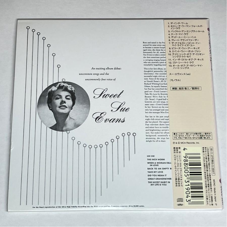 スー・エヴァンス スウィート 帯付 ジャズ 紙ジャケ UCCC-9047 24bit CD |  | 01