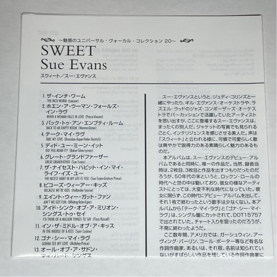 スー・エヴァンス スウィート 帯付 ジャズ 紙ジャケ UCCC-9047 24bit CD |  | 03
