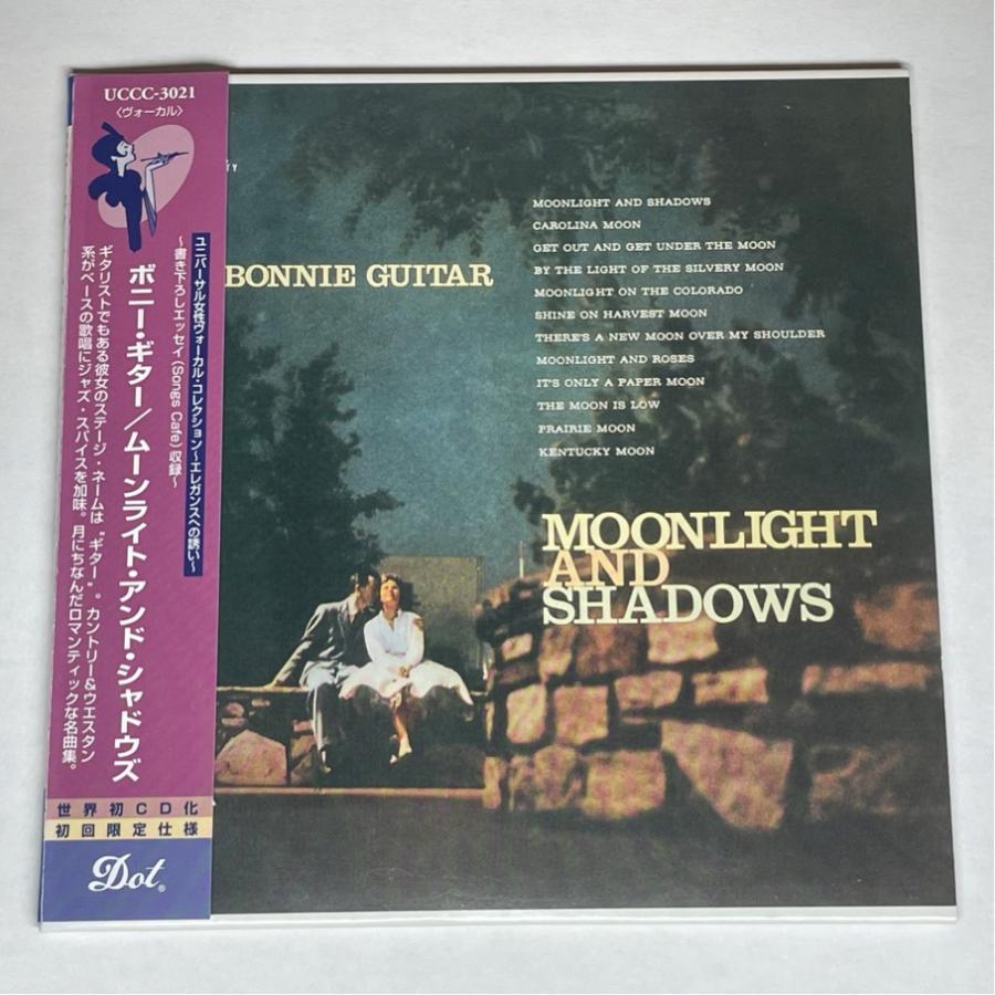 ボニー・ギター ムーンライト・アンド・シャドウズ 帯付 ジャズ 紙ジャケ UCCC-3021 世界初CD化 初回限定仕様 CD | 