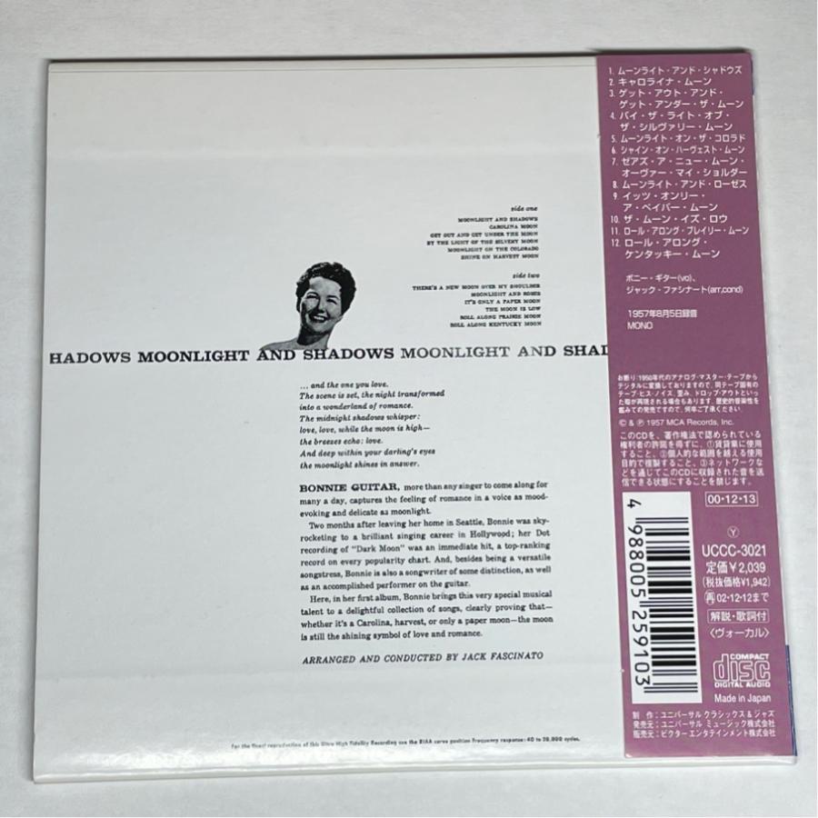 ボニー・ギター ムーンライト・アンド・シャドウズ 帯付 ジャズ 紙ジャケ UCCC-3021 世界初CD化 初回限定仕様 CD |  | 01
