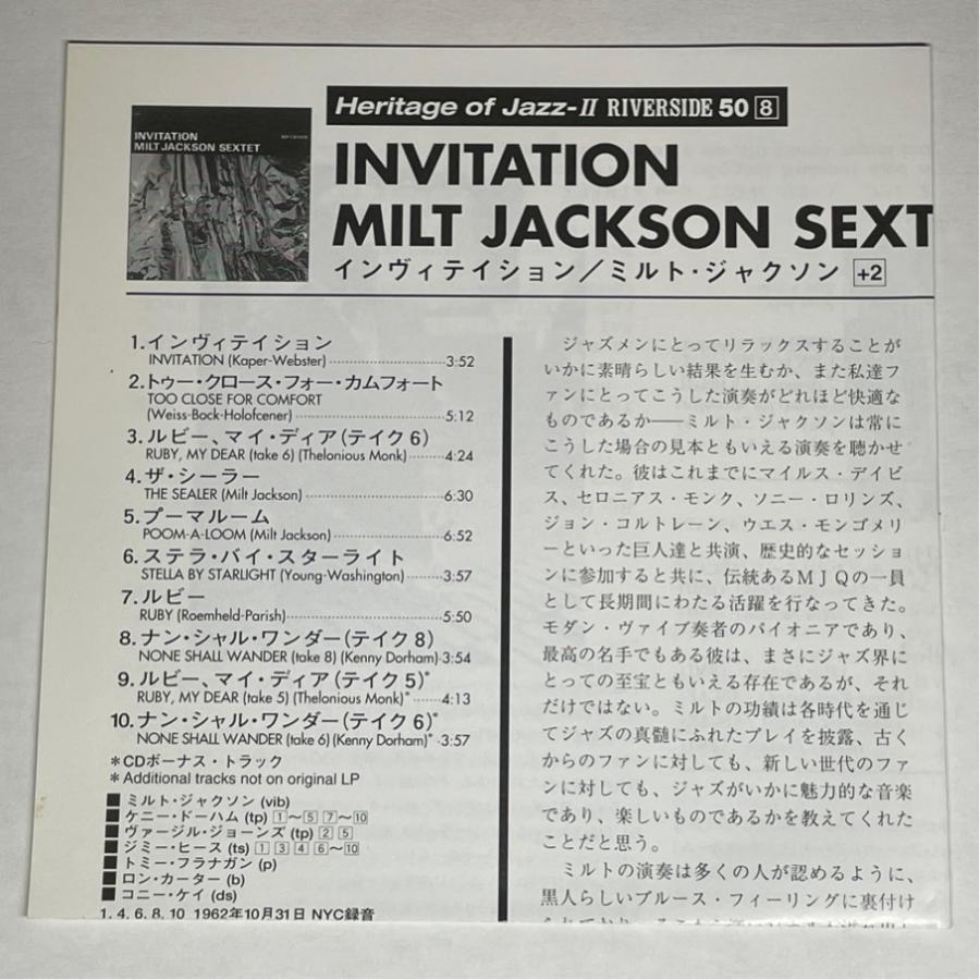 インヴィテイション ミルト・ジャクソン シュリンク帯付 ジャズ 紙ジャケ VICJ-60478 20bit K2 CD |  | 03