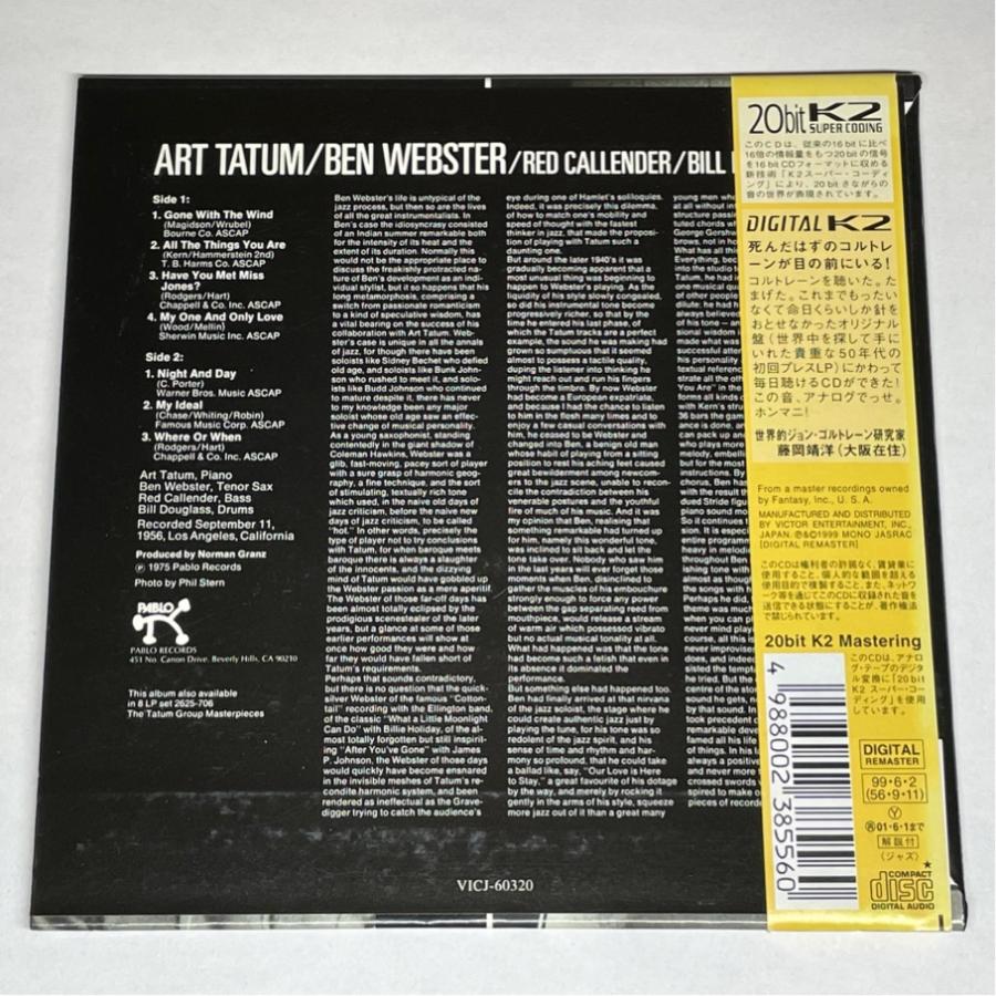 アート・テイタム ベン・ウェブスター+３ 帯付 ジャズ 紙ジャケ VICJ-60320 20bit K2 CD |  | 01