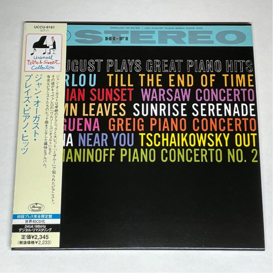 ジャン・オーガスト プレイズ・ピアノ・ヒッツ  帯付 ジャズ 紙ジャケ UCCU-9161 24bit 1959年録音 世界初CD化 CD | 