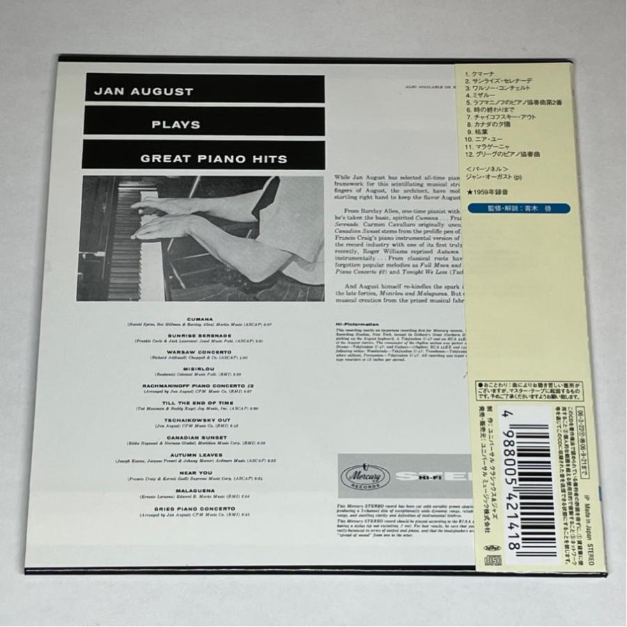 ジャン・オーガスト プレイズ・ピアノ・ヒッツ  帯付 ジャズ 紙ジャケ UCCU-9161 24bit 1959年録音 世界初CD化 CD |  | 01