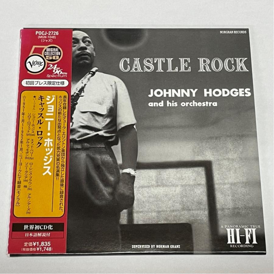 ジョニー・ホッジス キャッスル・ロック 帯付 ジャズ 紙ジャケ POCJ-2726 24bit CD | 
