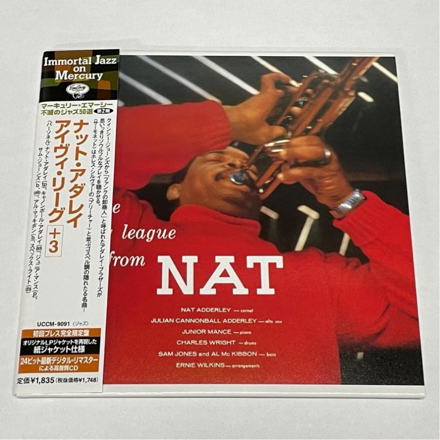 ナット・アダレイ アイヴィ・リーグ+3 帯付 ジャズ 紙ジャケ UCCM-9091 24bit CD | 