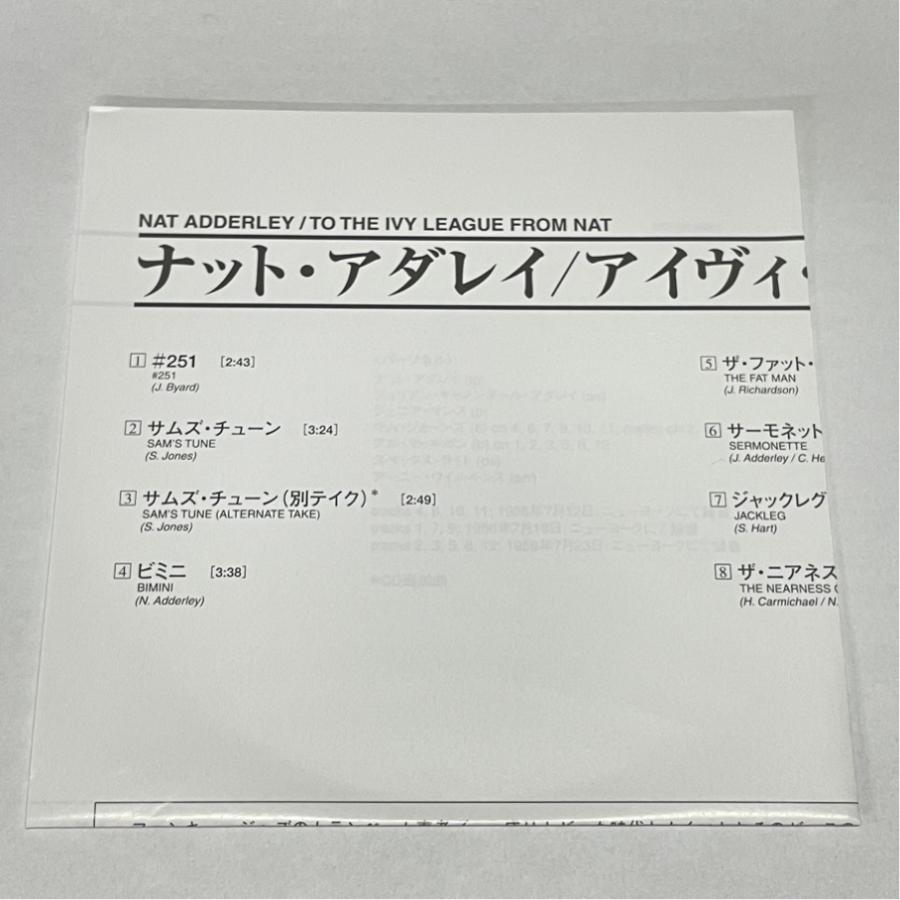 ナット・アダレイ アイヴィ・リーグ+3 帯付 ジャズ 紙ジャケ UCCM-9091 24bit CD |  | 03