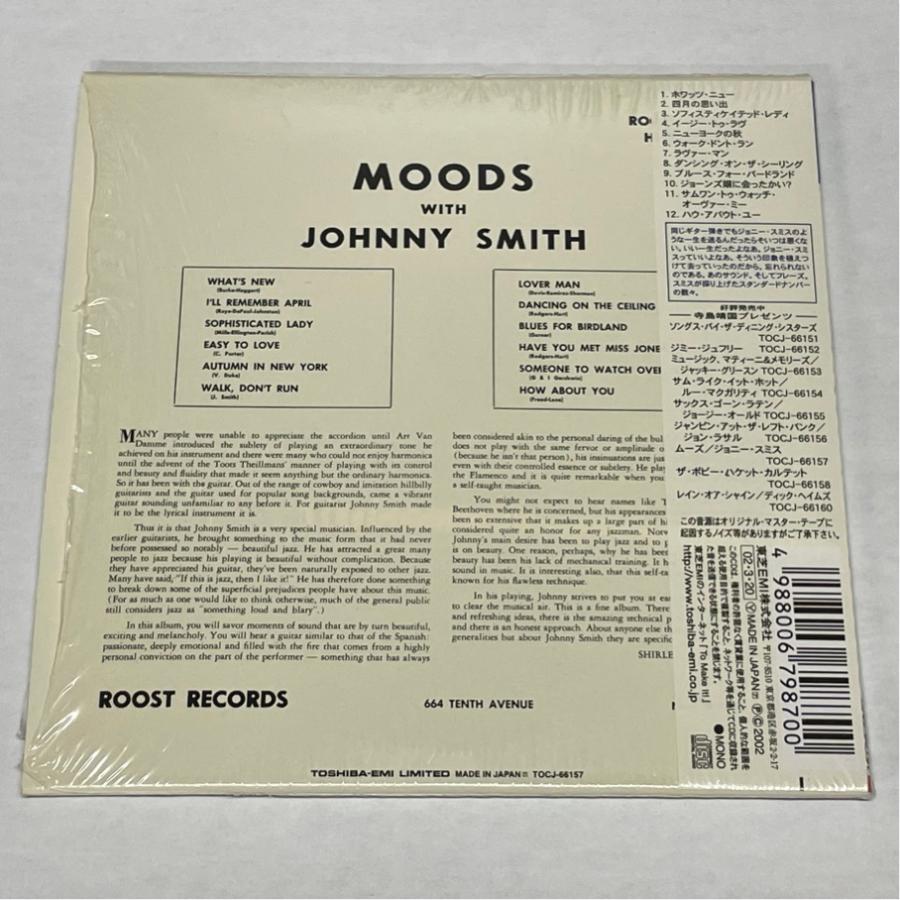 ジョニー・スミス ムーズ ギター名盤 シュリンク帯付 ジャズ 紙ジャケ TOCJ-66157 24bit CD |  | 01