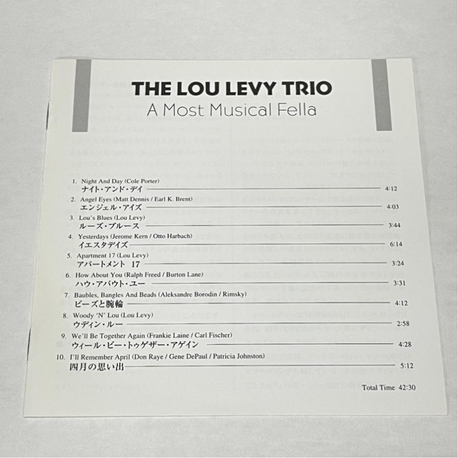 ルー・レヴィー・トリオ モースト・ミュージカル・フェラ 帯付 ジャズ 紙ジャケ BVCJ-37424 24bit CD |  | 03