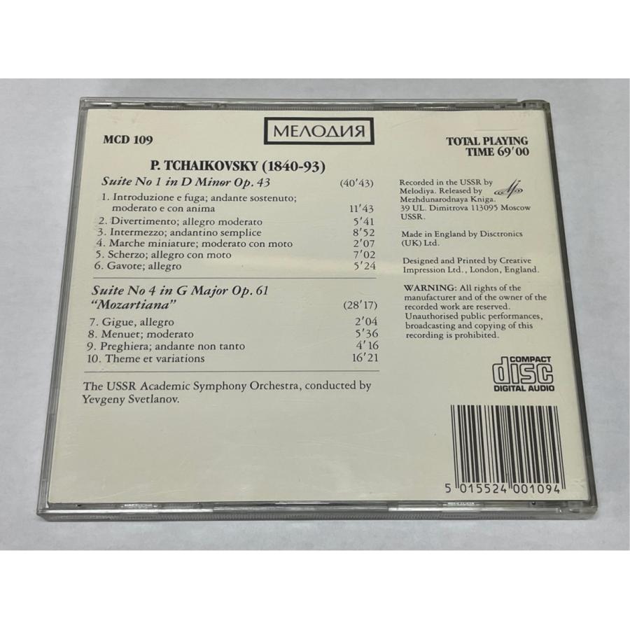 チャイコフスキー 組曲第１番、第４番 スヴェトラーノフ／ソヴィエト国立交響楽団 MELODIYA MCD109 CD |  | 01