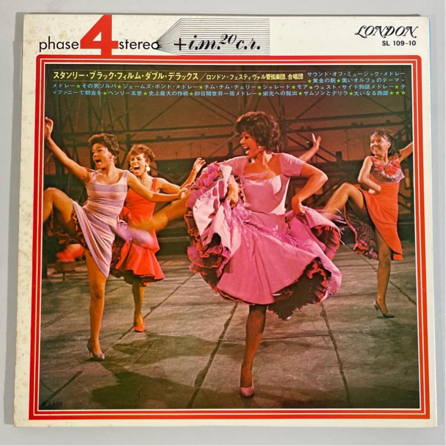 SL109-10 Stanley Black 帯あり スタンリー・ブラック・ フィルム・ダブル・デラックス 洗浄済 2LP |  | 01