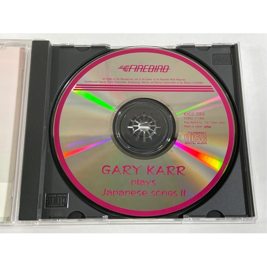 ゲリー・カー 日本の歌II あざみの歌/古城  KICC285  CD |  | 02
