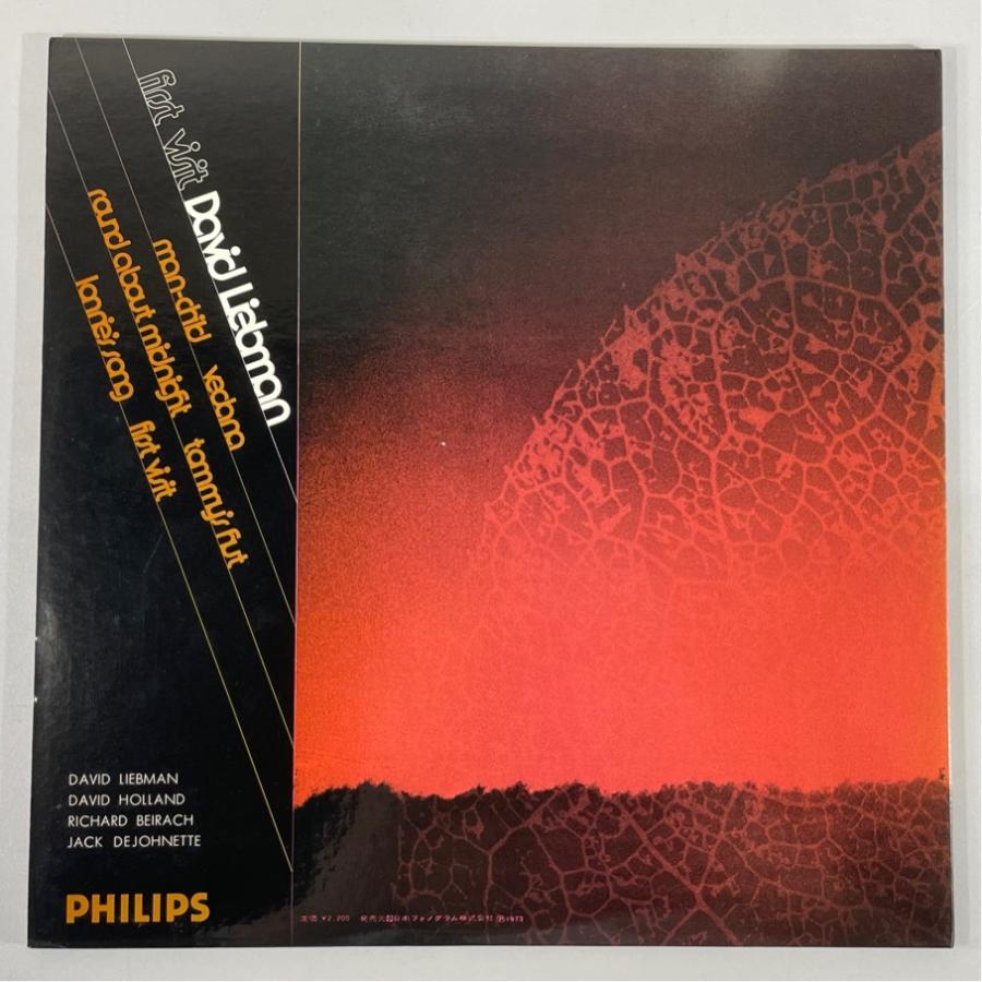 PHILIPS RJ-5101 DAVID LIEBMAN,FIRST VISIT デイヴィッド・リーブマン ファースト・ヴィジット 洗浄済 LP |  | 01