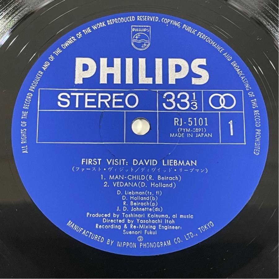 PHILIPS RJ-5101 DAVID LIEBMAN,FIRST VISIT デイヴィッド・リーブマン ファースト・ヴィジット 洗浄済 LP |  | 03