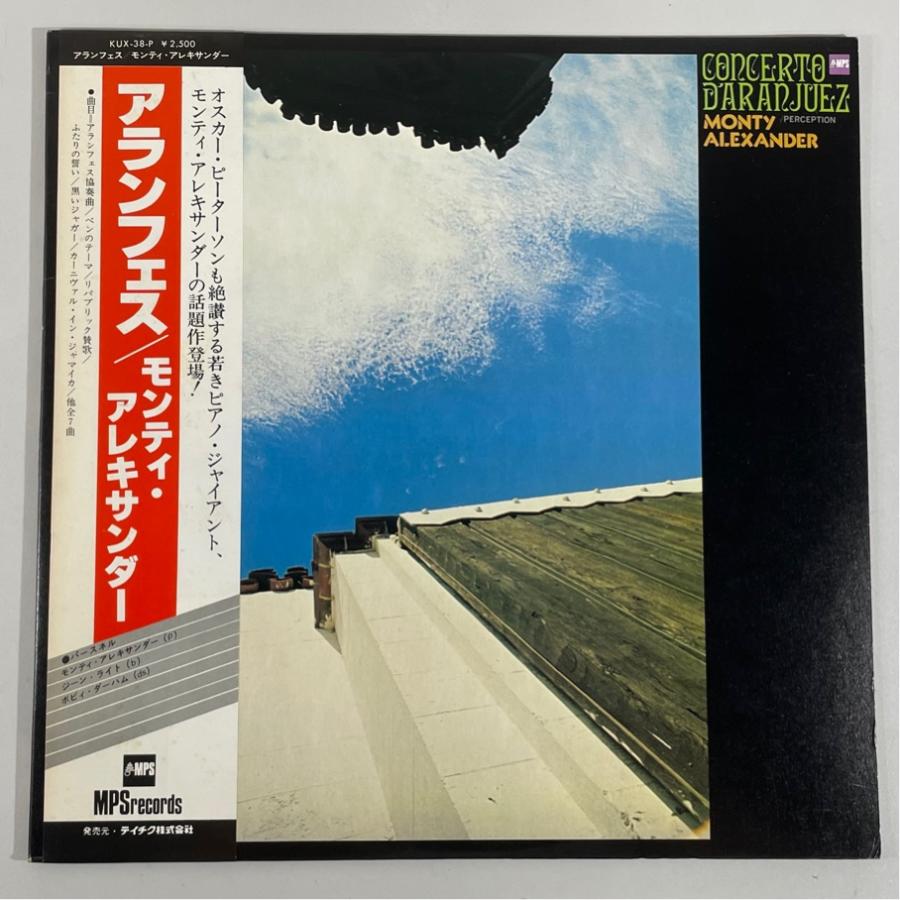 国内盤 帯有り KUX-38-P アランフェス モンティ・アレキサンダー Monty Alexander 洗浄済 LP | 