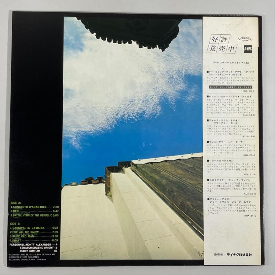 国内盤 帯有り KUX-38-P アランフェス モンティ・アレキサンダー Monty Alexander 洗浄済 LP |  | 01