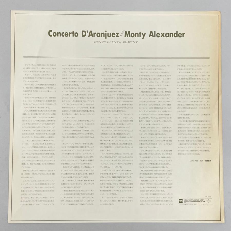 国内盤 帯有り KUX-38-P アランフェス モンティ・アレキサンダー Monty Alexander 洗浄済 LP |  | 04