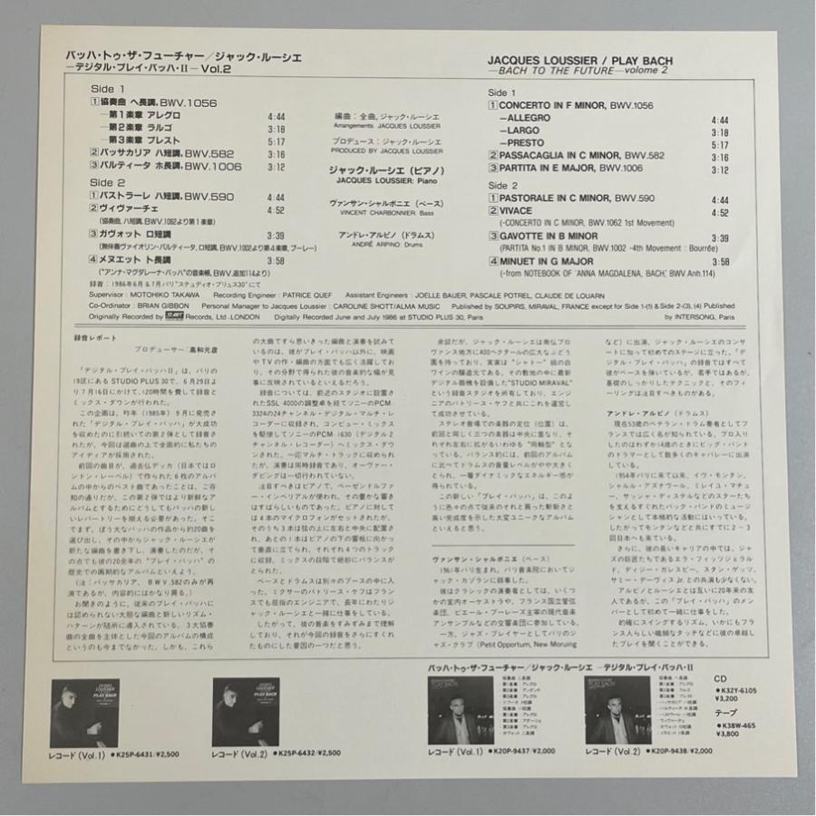 K20P-9438 BACH TO THE FUTURE VOLUME 2 バッハ PLAY BACH JACQUES LOUSSIER 洗浄済 LP |  | 04