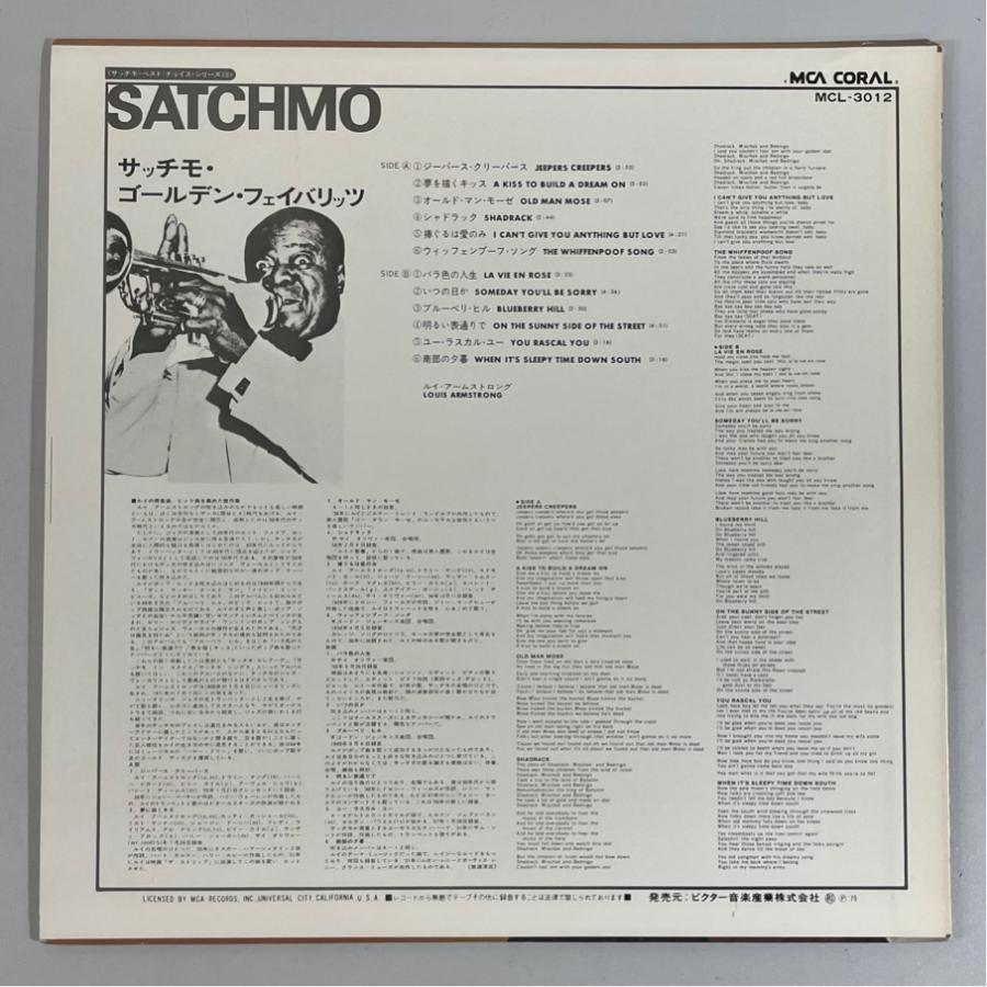 MCL-3012  Louis Armstrong Satchmo's Golden Favorites 洗浄済 LP |  | 01