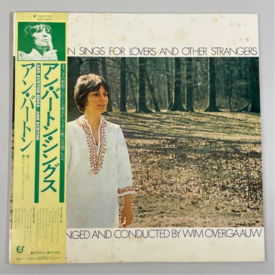 20 3P-129 アンバートン 帯あり Ann Burton Sings Lovers And Other Strangers 洗浄済 LP | 