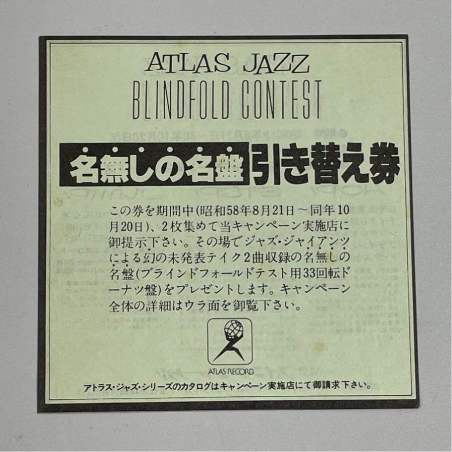 LA27-1014  Bobby Shew & His West Coast Friends You and The Night and The Music 帯あり 洗浄済 LP |  | 05