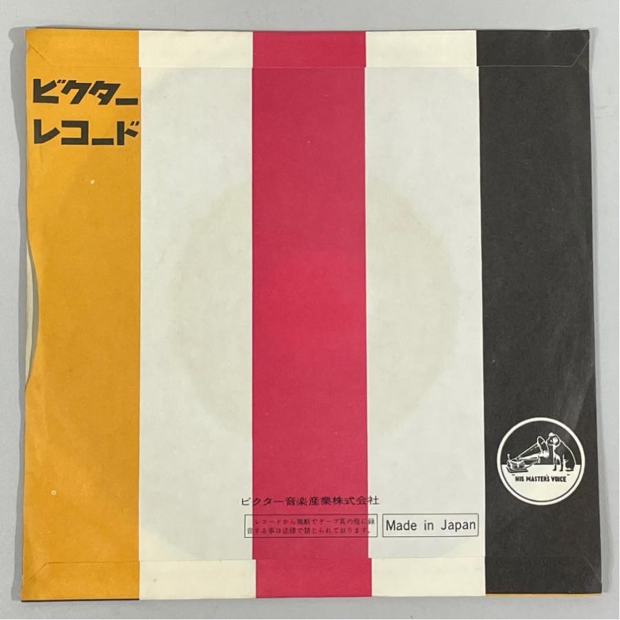 SF-55 欲求不満 君に首ったけ 通り雨だよ 洗浄済 EP |  | 05