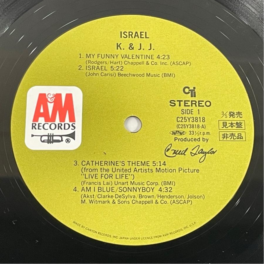C25Y3818 ISRAEL 見本盤 帯あり K&J.J. イスラエル 洗浄済 LP |  | 03