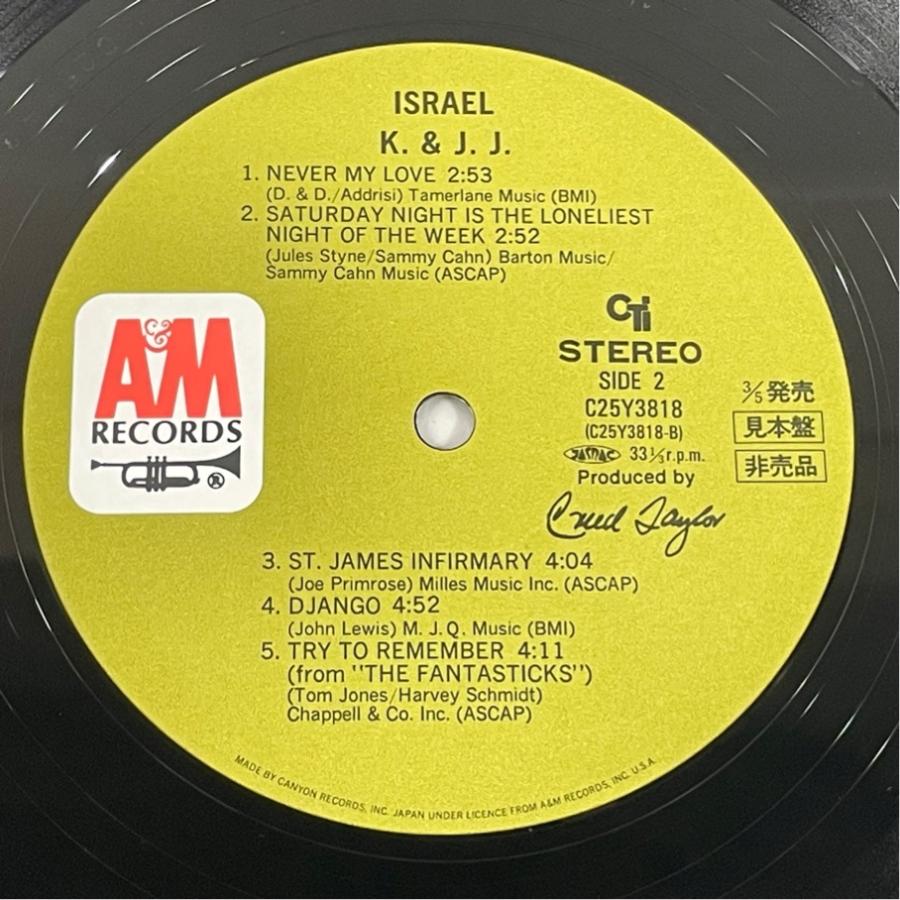 C25Y3818 ISRAEL 見本盤 帯あり K&J.J. イスラエル 洗浄済 LP |  | 04