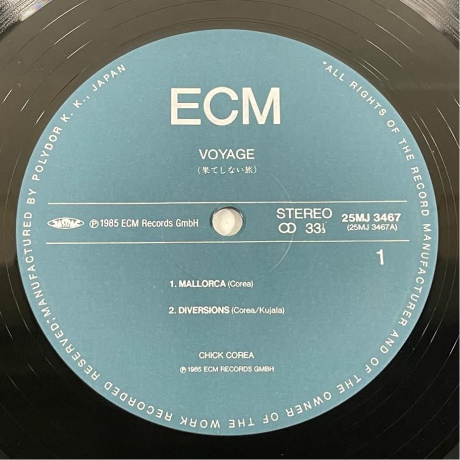 25MJ 3467 チック・コリア 果てしない旅 帯あり Chick Corea Voyage Steve Kujala 洗浄済 LP |  | 02