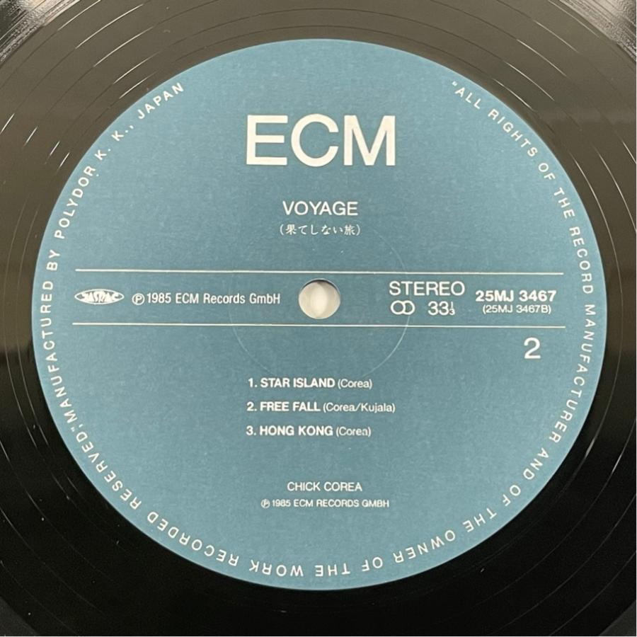 25MJ 3467 チック・コリア 果てしない旅 帯あり Chick Corea Voyage Steve Kujala 洗浄済 LP |  | 03