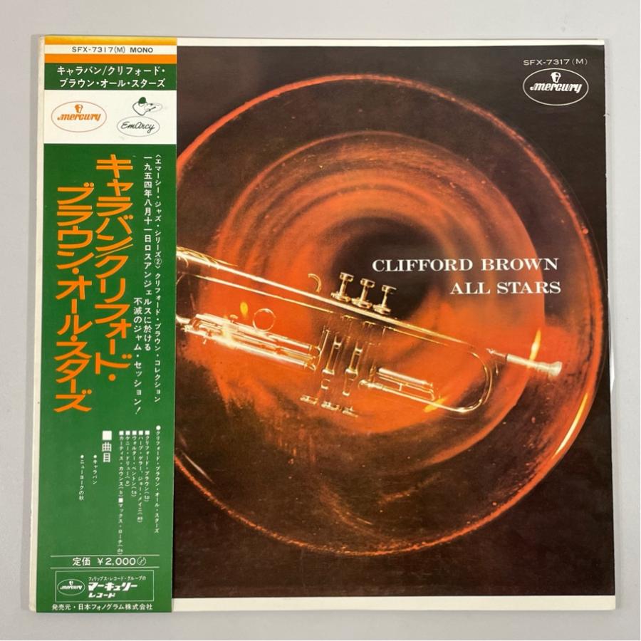 SFX-7317(M) クリフォード・ブラウン・オールスターズ 帯あり キャラバン  洗浄済 LP | 
