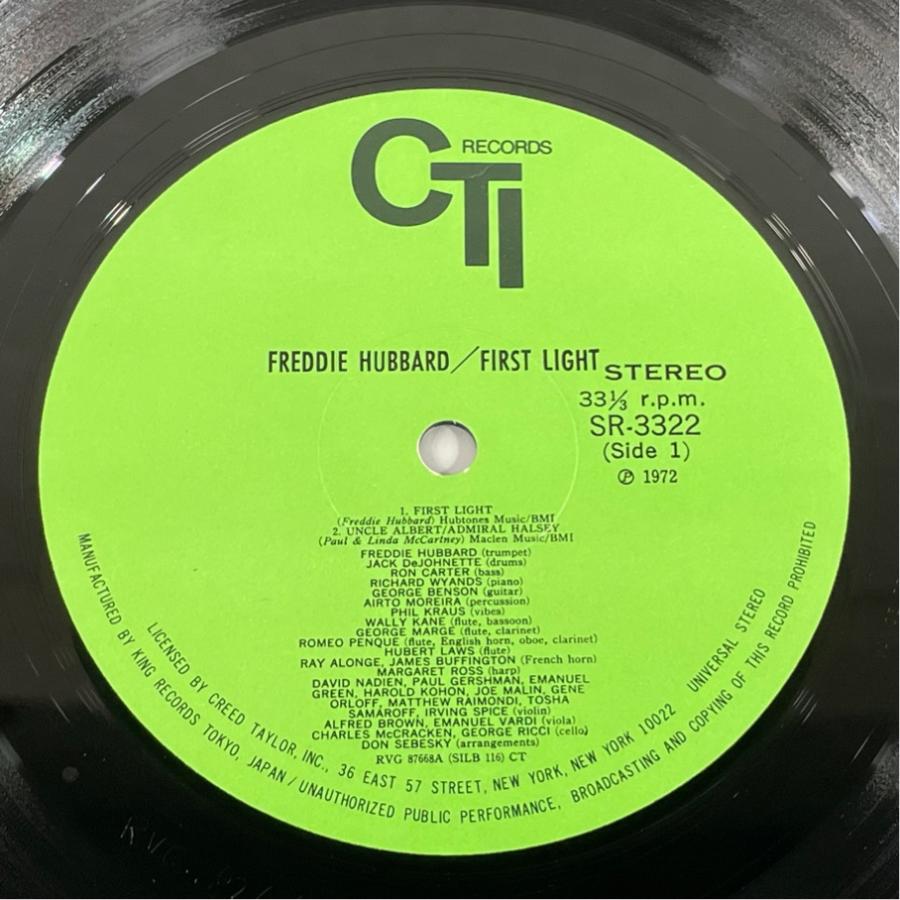 SR3322 VAN GELDER刻印/RVG手書きあり FREDDIE HUBBARD FIRST LIGHT 洗浄済 LP |  | 03