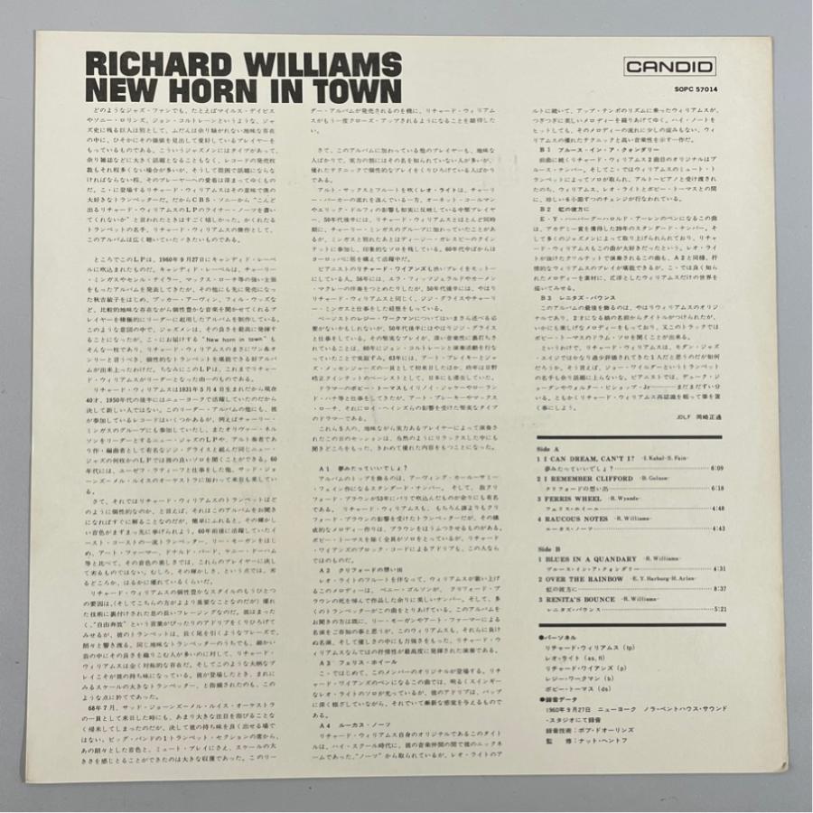 SOPC-57014 リチャード・ウィリアムス RICHARD WILLIAMS NEW HORN IN TOWN 洗浄済 LP |  | 04