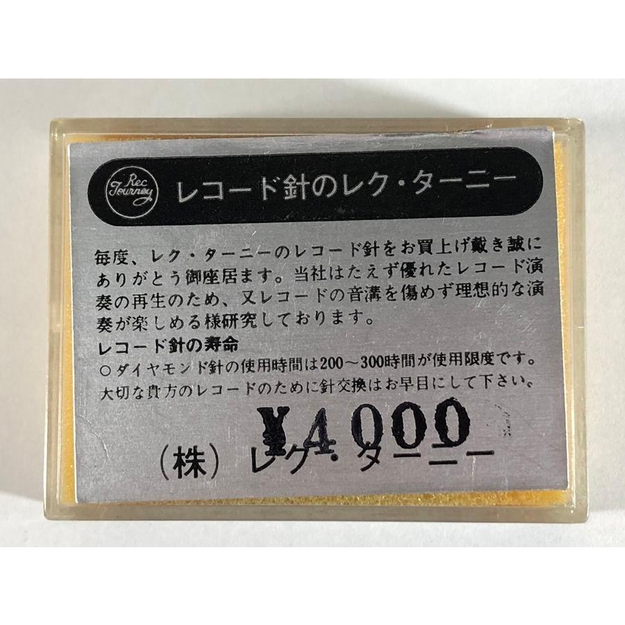 未開封 Rec Tourney TD5-30 レク・ターニー ビクター レコード針 |  | 01