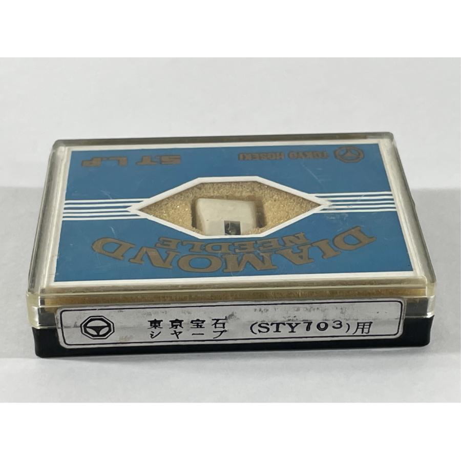 未開封 SHARP シャープ STY703 東京宝石 レコード針 |  | 03