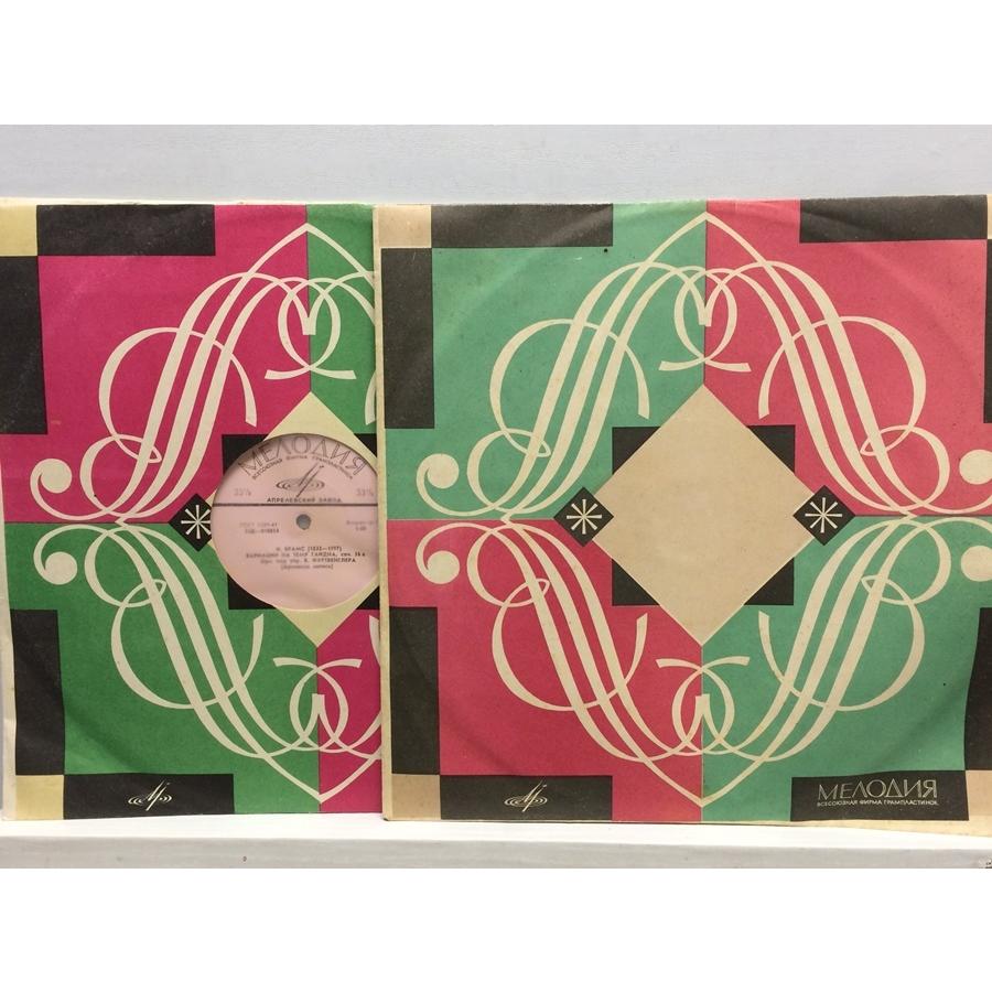 2LP フルトヴェングラー ベートーヴェン 交響曲第9番 ブラームス他 露メロディア 33Д-010851/2 ガスト68 33Д-010853/4 ガスト61