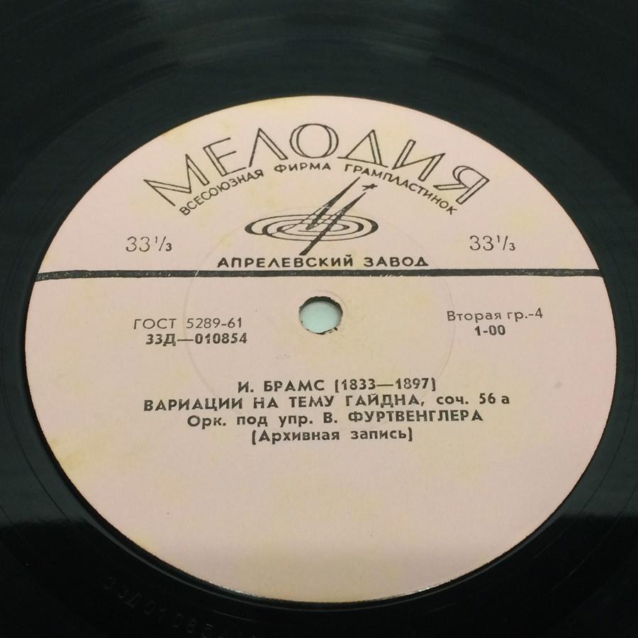 2LP フルトヴェングラー ベートーヴェン 交響曲第9番 ブラームス他 露メロディア 33Д-010851/2 ガスト68 33Д-010853/4 ガスト61 33Д 2LP フルトヴェングラー ベートーヴェン 交響曲第9番 010851/2 ガスト68 010853/4 ガスト61