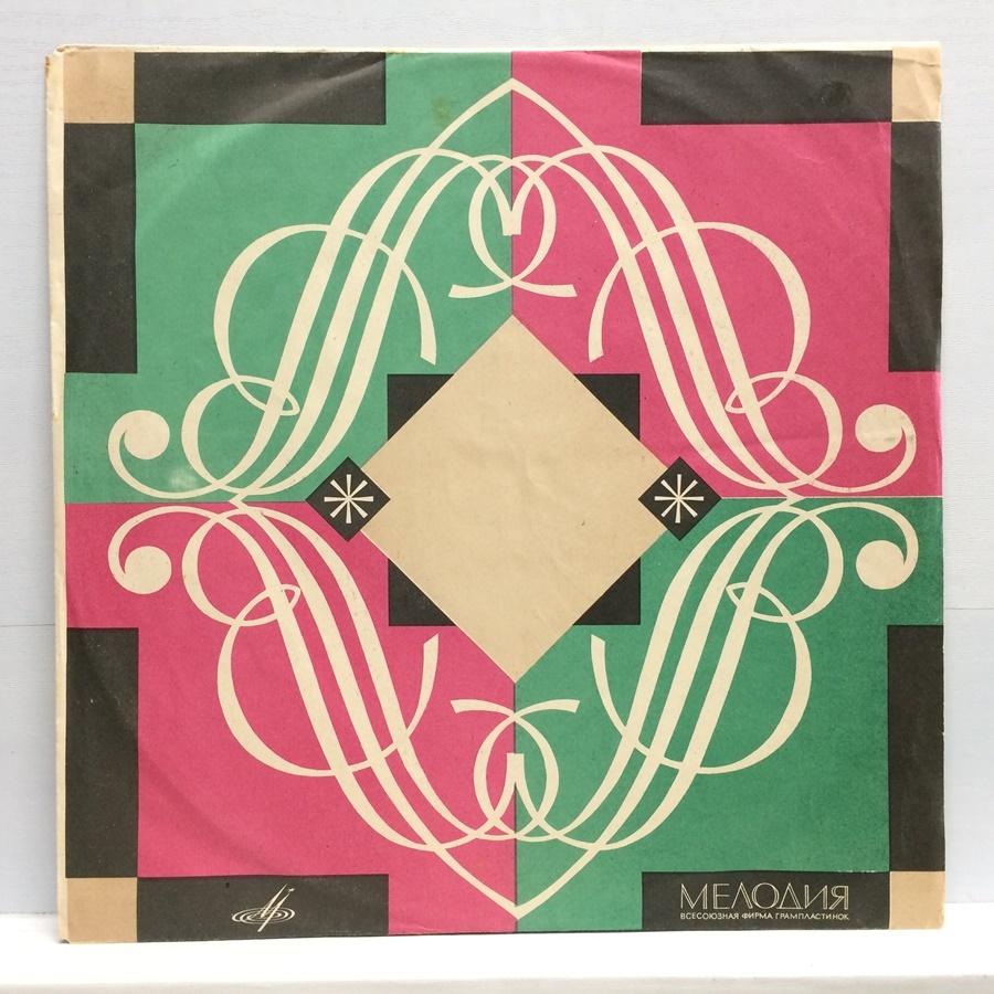 LP フルトヴェングラー ブラームス 交響曲第4番 露メロディア 33Д-09867/8 ガスト61