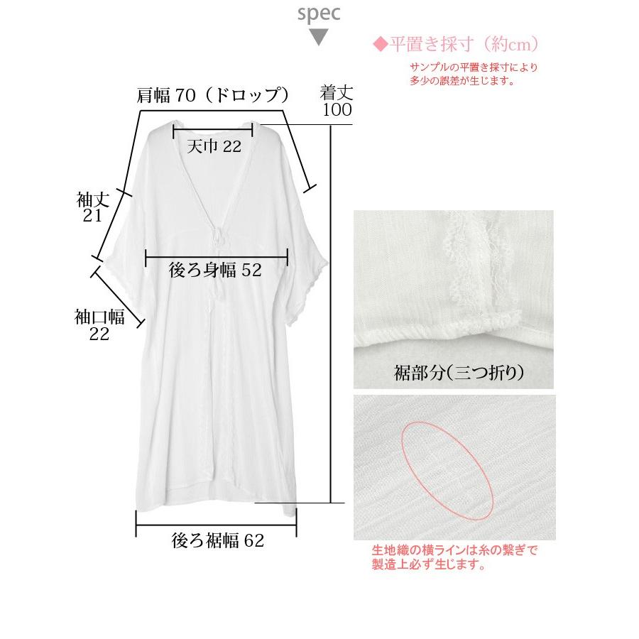 ロングガウン カーディガン レディース 楊柳生地 Vネック 無地 羽織り ロング丈 薄手シアー 七分袖 トッパー 夏カーデ 1948 1948 アイド 通販 Yahoo ショッピング