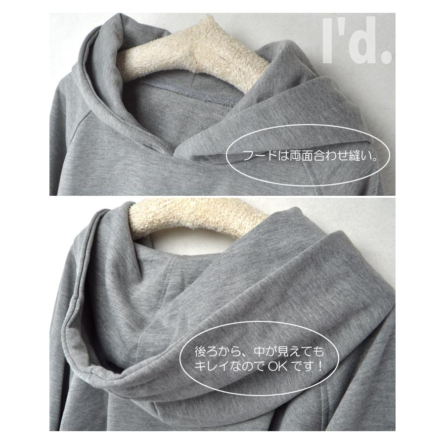 Brushedスウェットショートパーカー Freesia パーカー ショート丈ドルマンスウェットパーカー レディース