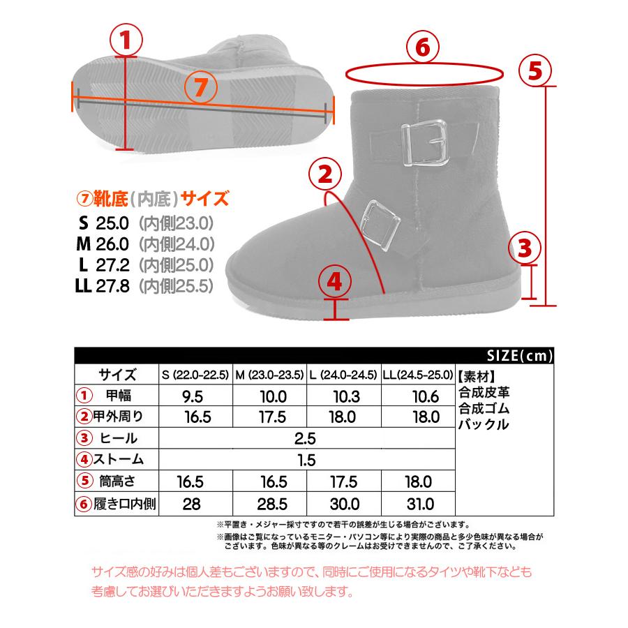 エンジニア Wバックル ベルト ファー ムートンブーツ ショートブーツ ミニムートン ショートタイプ（スエード）秋冬ブーツ ブラック　2002 |  | 11