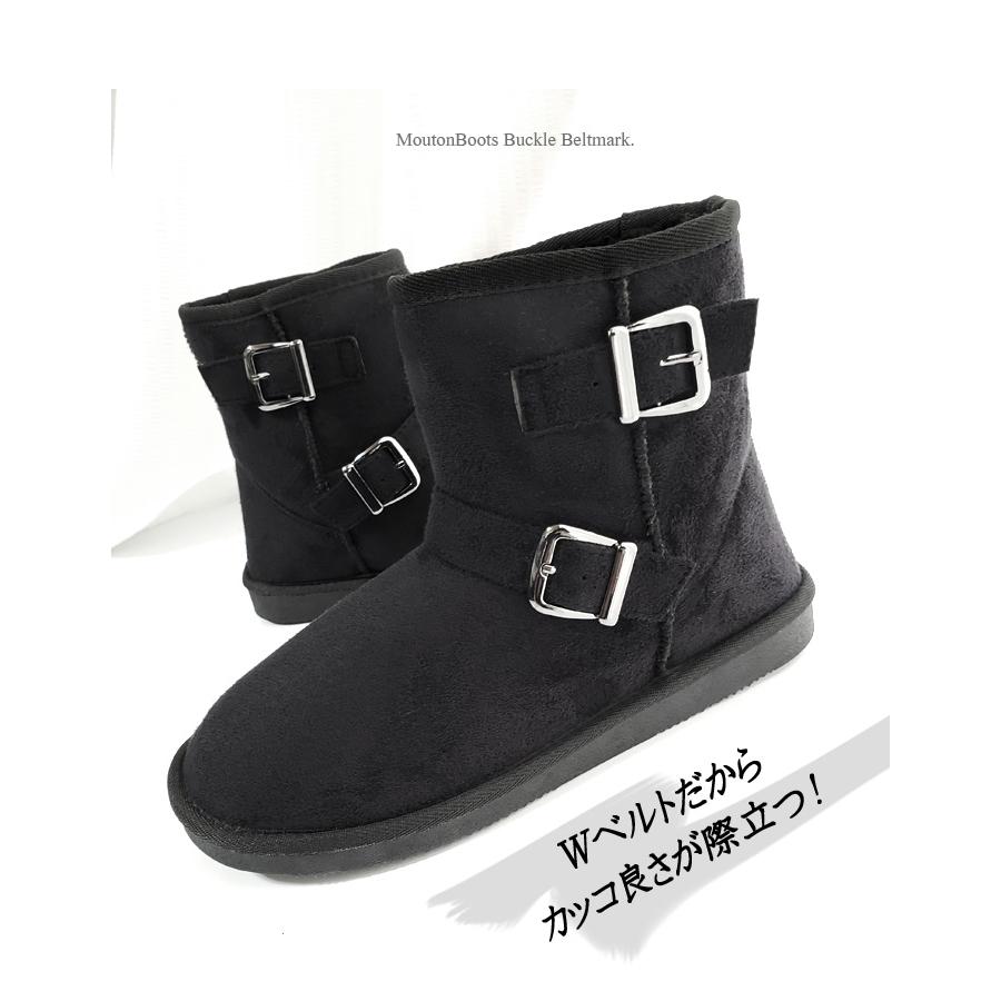 エンジニア Wバックル ベルト ファー ムートンブーツ ショートブーツ ミニムートン ショートタイプ（スエード）秋冬ブーツ ブラック　2002 |  | 03
