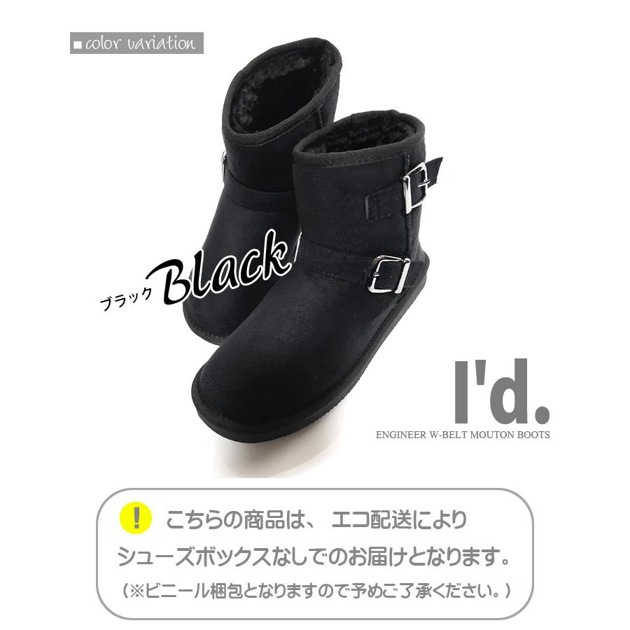 エンジニア Wバックル ベルト ファー ムートンブーツ ショートブーツ ミニムートン ショートタイプ（スエード）秋冬ブーツ ブラック　2002 |  | 09