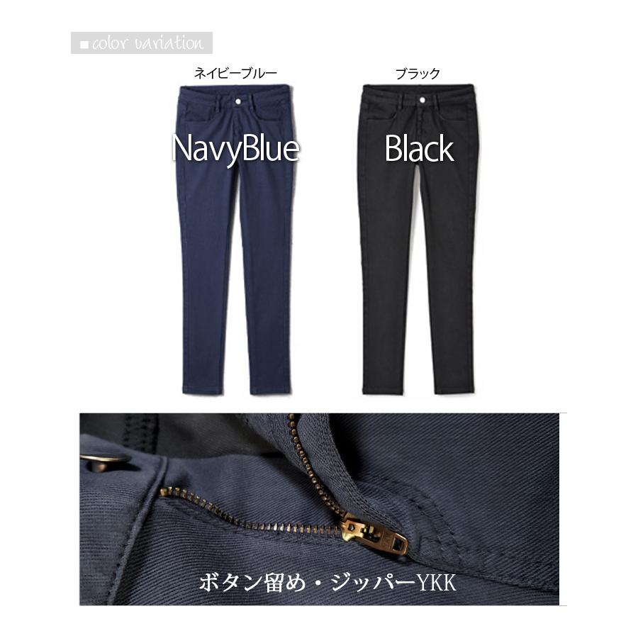 即納】美脚 360° 全方向 ストレッチパンツ ニットデニム スキニー