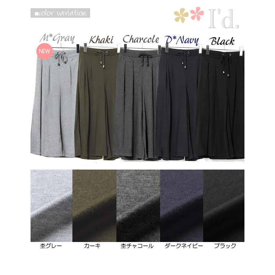 しなやかでシワになりにくい ガウチョパンツ ゆったり Aライン スカンツ フロントリボンのアクセント付ワイドパンツ 春夏 秋 スカーチョ 2078 2078 アイド 通販 Yahoo ショッピング