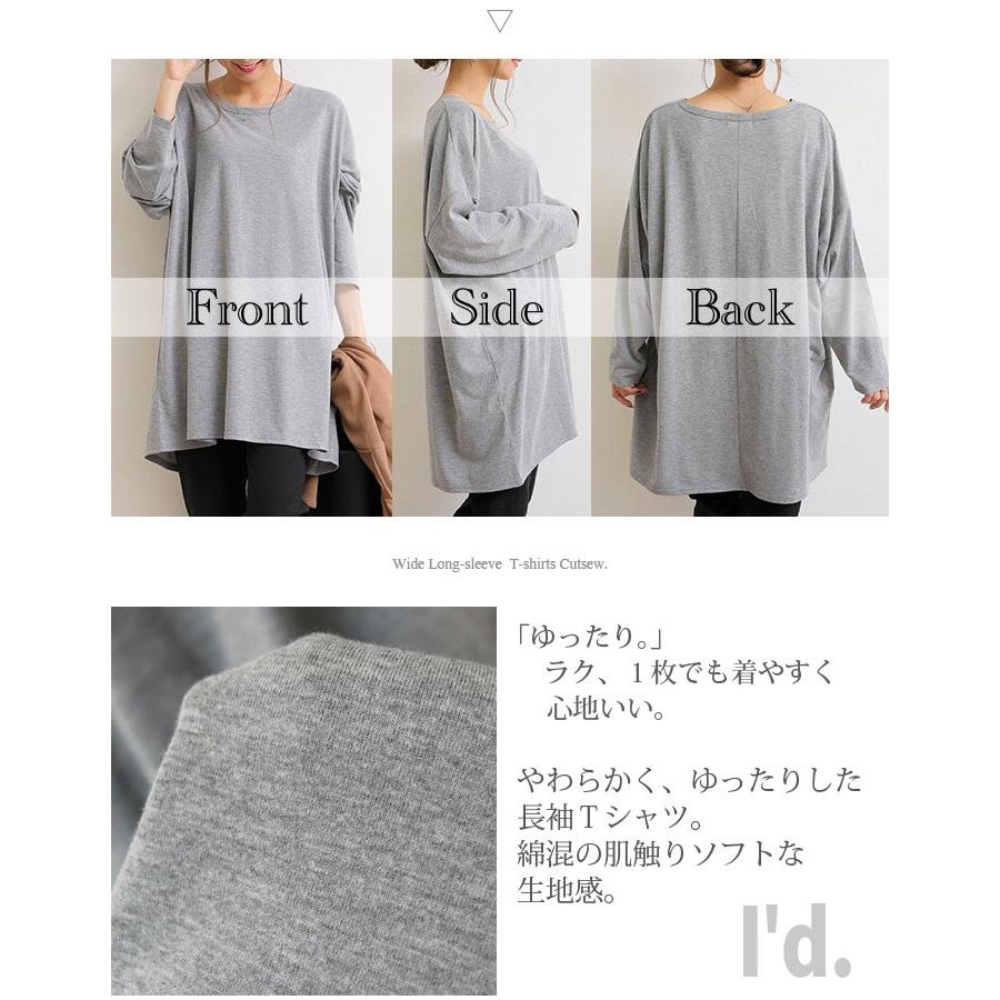 ワイド幅 ロング丈 ビッグ 長袖 ロングtシャツ レディース トップス ゆるカットソー 長袖tシャツ 丸首 無地 綿混 Big ゆったり トップス 秋 冬 春 アイド 通販 Yahoo ショッピング