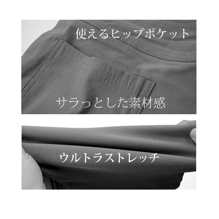 新入荷☆ ひんやり のびのび〜 超 ウルトラストレッチ ハイテンション