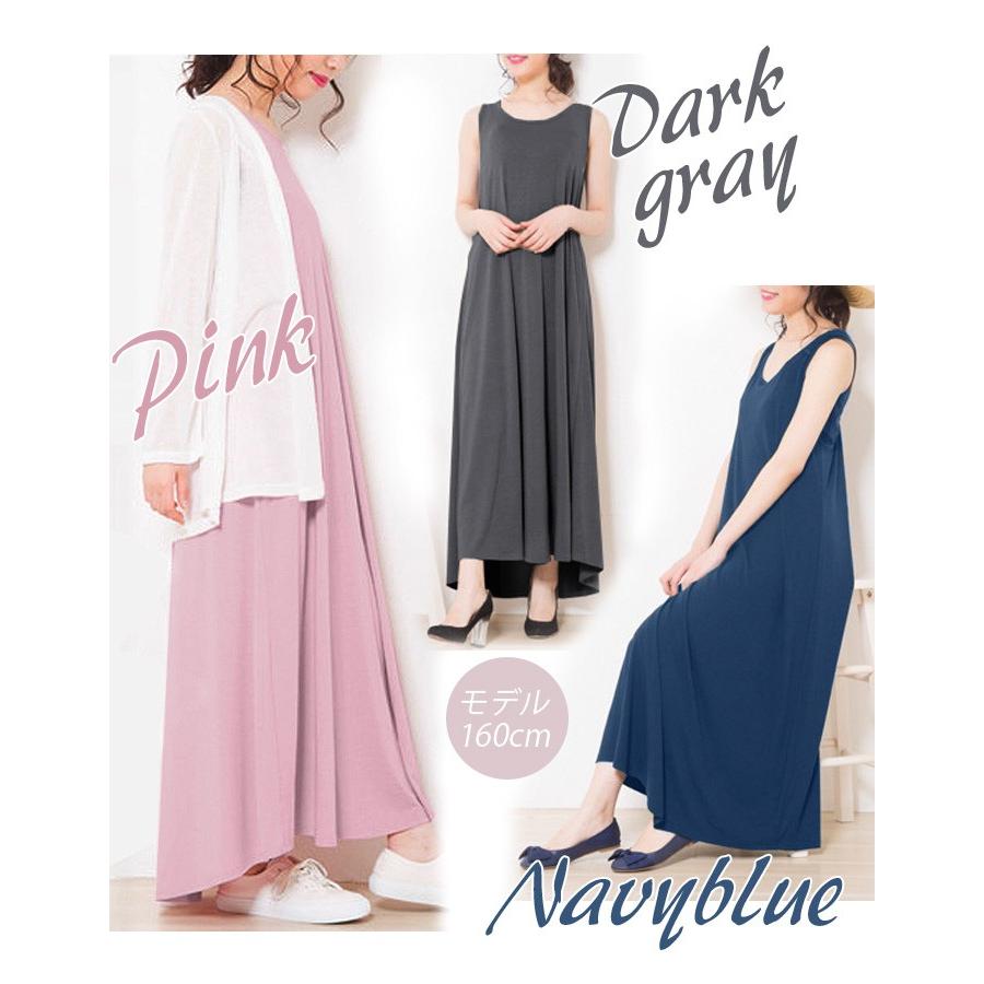 タンクトップ ワンピース Yバック マキシ Aライン ロング ワンピース ロング丈 マキシ丈 ロングキャミ レディース M 3645 3645 アイド 通販 Yahoo ショッピング