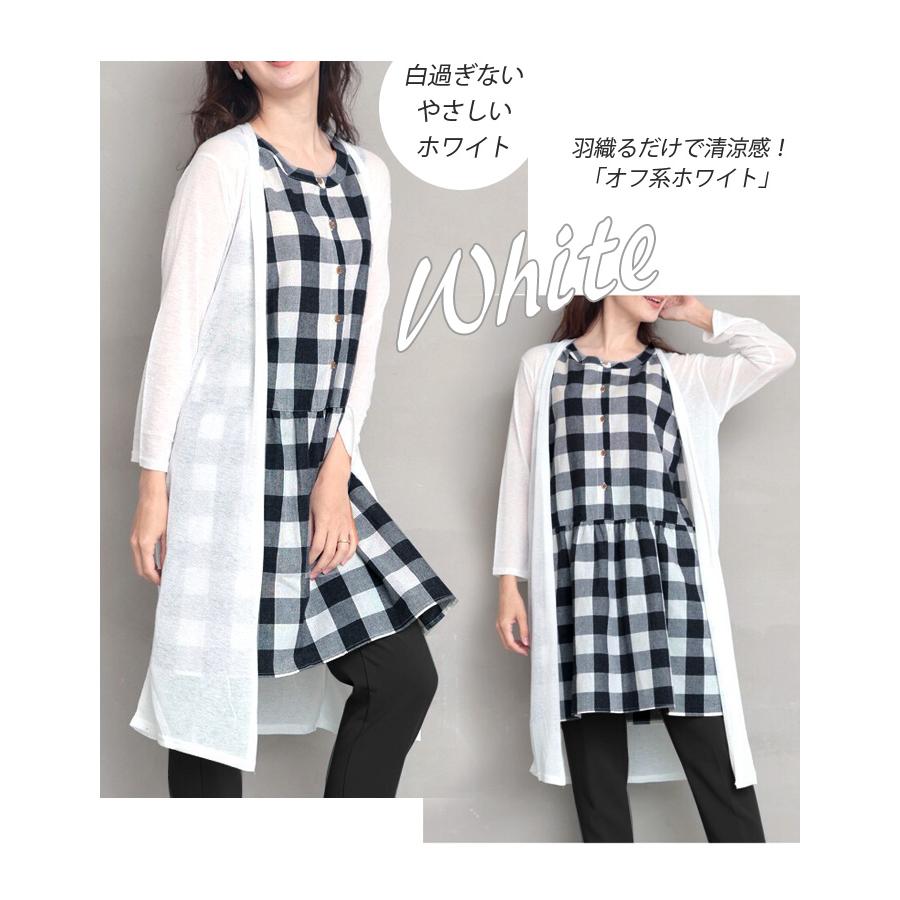 麻混 ロング丈トッパー 伸縮性 夏 サマー カーディガン 身幅ゆったり