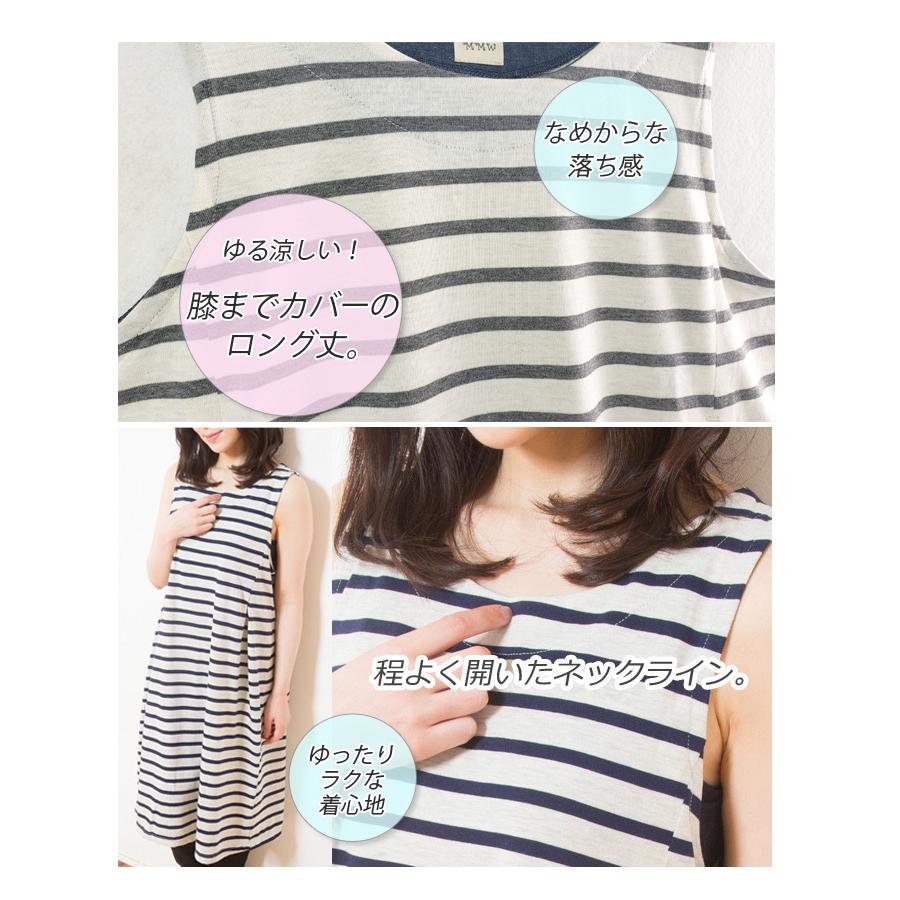 綿混 ボーダー柄 タック入り ノースリーブ ゆる タンクトップ Aライン